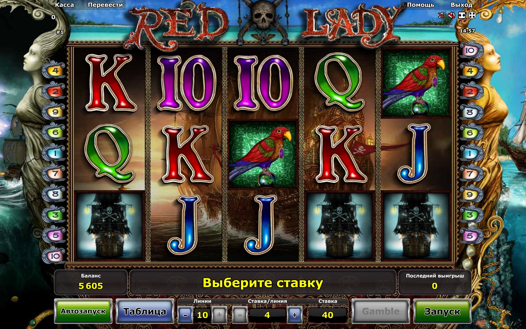 Red Lady (Красная Леди) из раздела Игровые автоматы