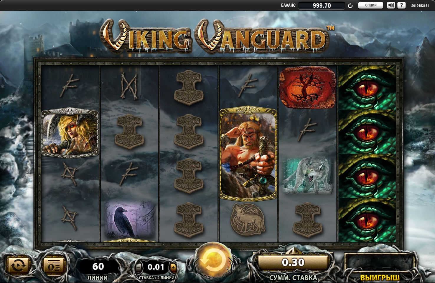 Viking Vanguard (Викинг Вангард) из раздела Игровые автоматы