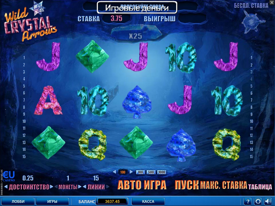 Wild Crystal Arrows («Дикие» кристальные стрелы) из раздела Игровые автоматы