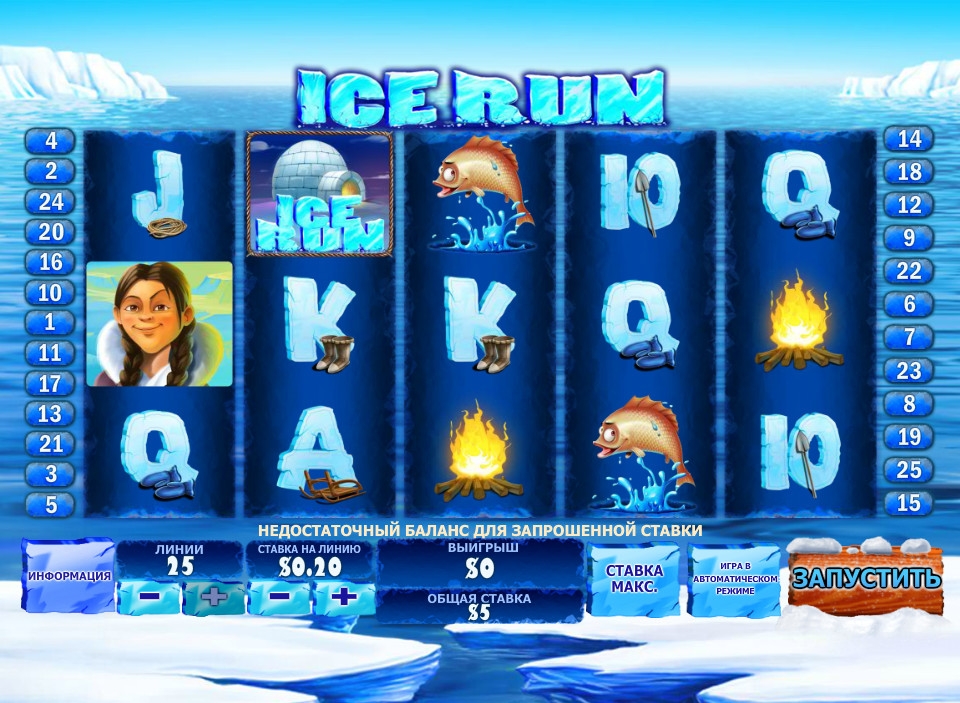 Ice Run (Ледяная горка) из раздела Игровые автоматы
