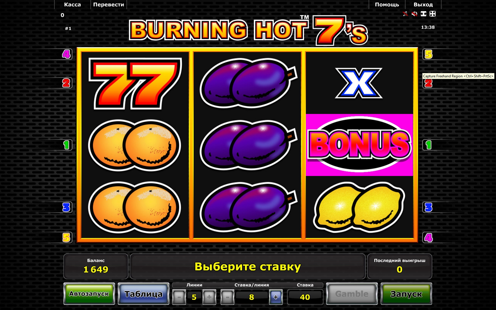 Burning Hot 7’s (Пылающие семерки) из раздела Игровые автоматы