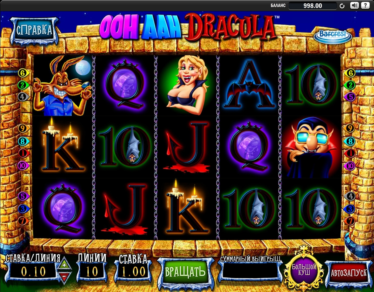 Ooh Aah Dracula (У-у, а-а, Дракула) из раздела Игровые автоматы