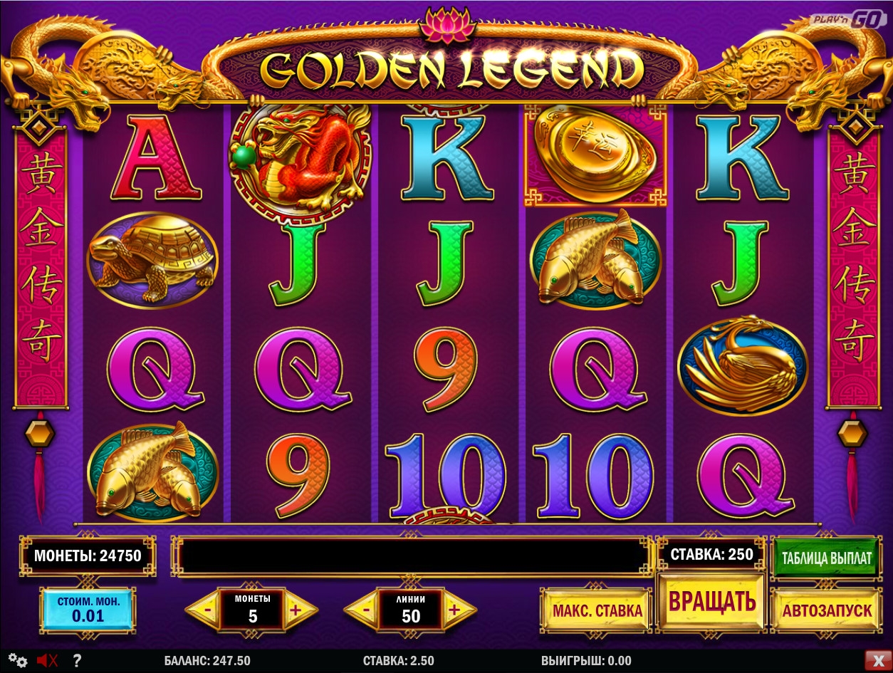 Golden Legend (Золотая легенда) из раздела Игровые автоматы