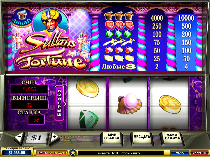 Sultan's Fortune (Сокровища Султана) из раздела Игровые автоматы