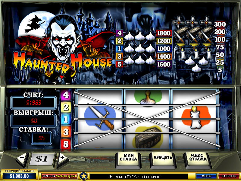 Haunted House (Дом с привидениями) из раздела Игровые автоматы