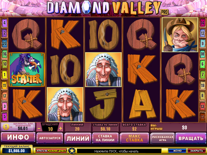 Diamond Valley Pro (Бриллиантовая долина Про) из раздела Игровые автоматы