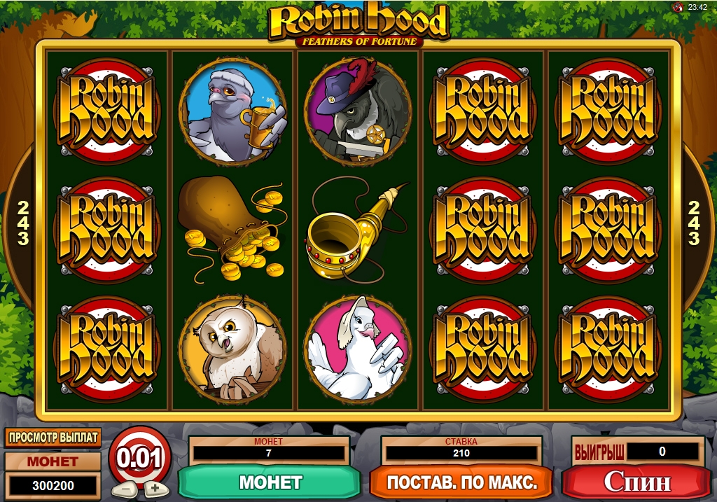 Robin Hood - Feathers of Fortune (Робин Гуд - Перья судьбы) из раздела Игровые автоматы