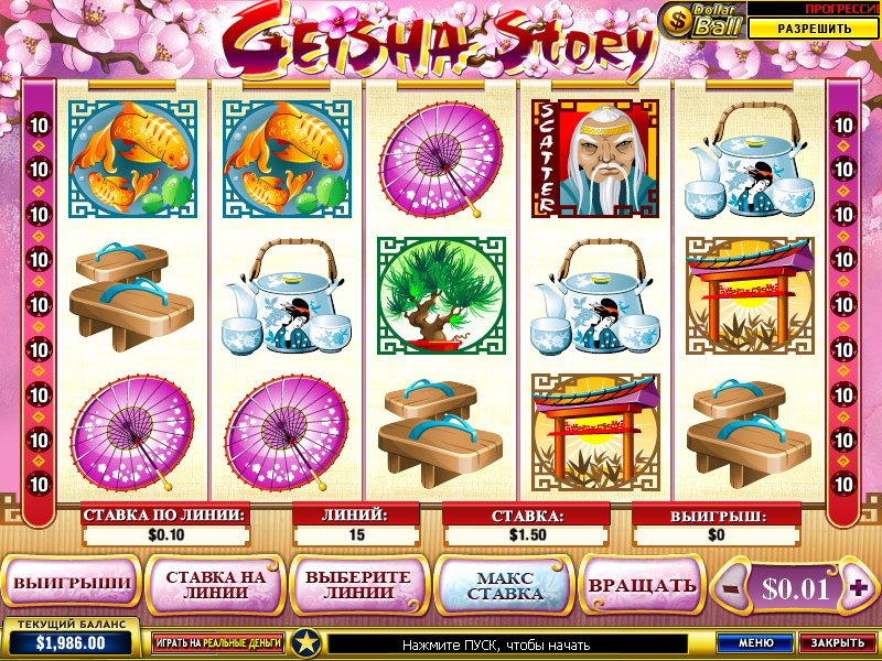 Geisha Story (История Гейши ) из раздела Игровые автоматы