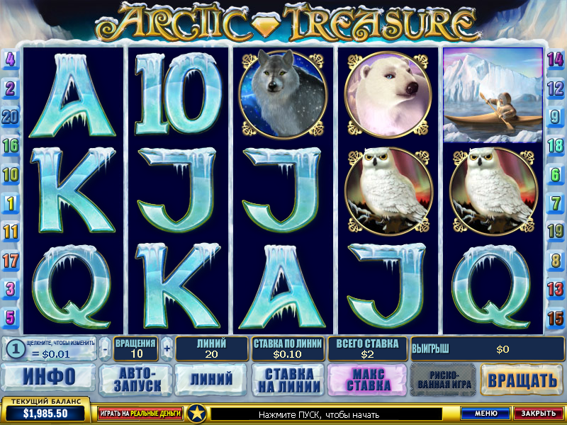 Arctic Treasure (Сокровища Арктики) из раздела Игровые автоматы