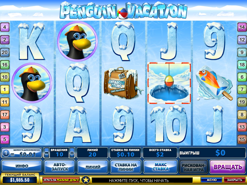 Penguin Vacation (Отпуск пингвинов) из раздела Игровые автоматы
