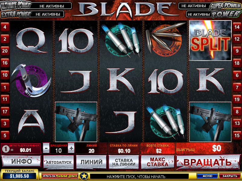 Blade (Блэйд) из раздела Игровые автоматы