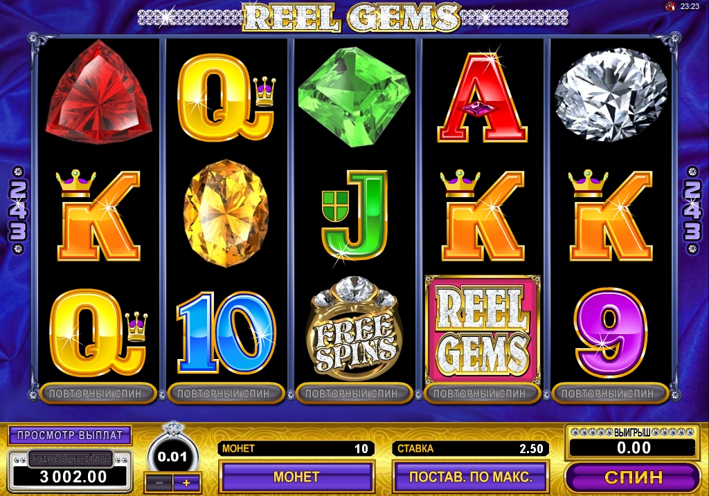 Reel Gems (Драгоценные камни) из раздела Игровые автоматы