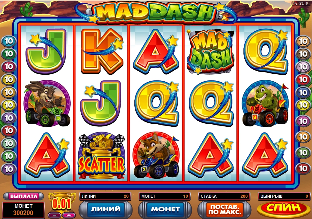 Mad Dash (Бешеные гонки ) из раздела Игровые автоматы