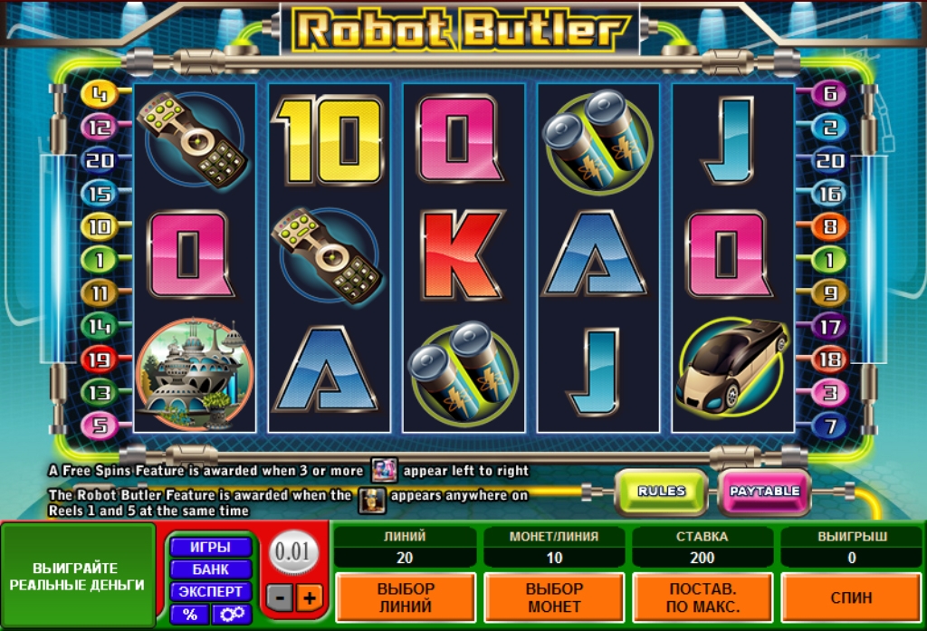 Robot Butler (Дворецкий-робот) из раздела Игровые автоматы