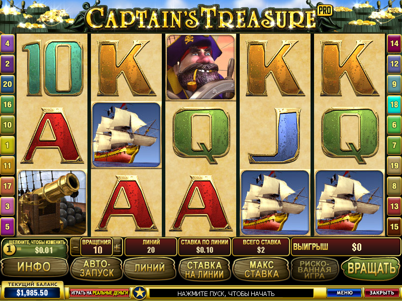 Captain Treasure Pro (Сокровища капитана) из раздела Игровые автоматы