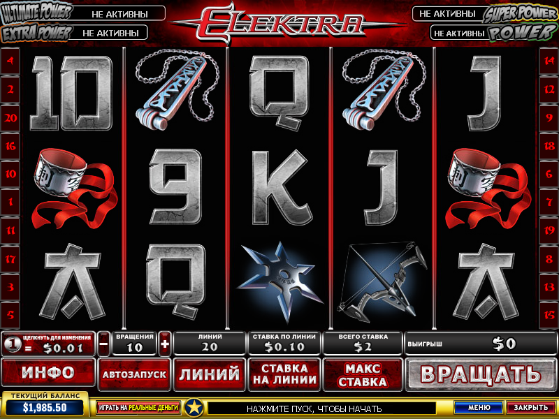 Elektra (Электра) из раздела Игровые автоматы