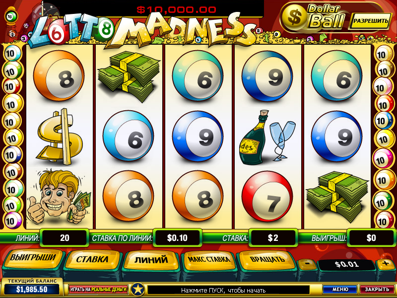 Lotto Madness (Лото экстаз) из раздела Игровые автоматы