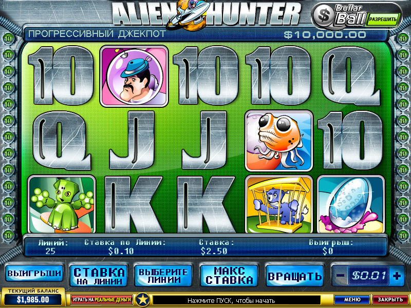 Alien Hunter (Инопланетный охотник) из раздела Игровые автоматы