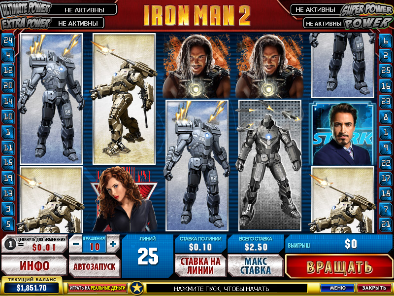 Iron Man 2 (Железный человек 2) из раздела Игровые автоматы