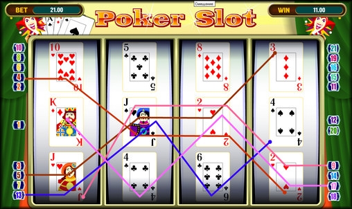 Poker Slot (Покер-слот) из раздела Игровые автоматы