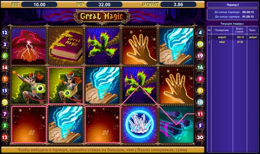 Great Magic (Великая магия) из раздела Игровые автоматы