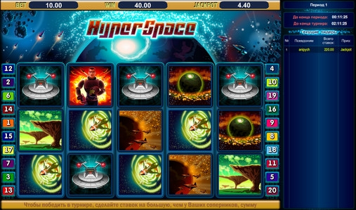 Hyperspace (Гиперпространство) из раздела Игровые автоматы