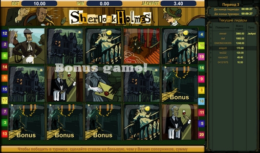 Sherlock Holmes (Шерлок Холмс) из раздела Игровые автоматы