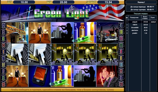 Green Light (Зеленый свет) из раздела Игровые автоматы