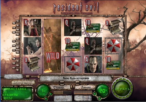 Resident Evil (Обитель зла) из раздела Игровые автоматы