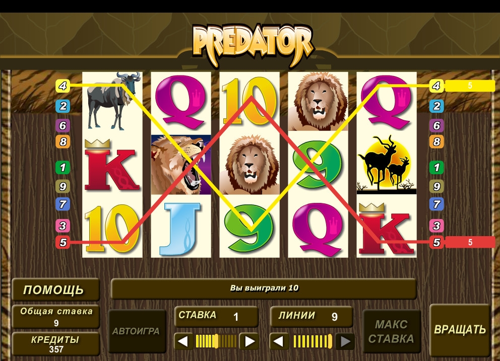 Predator (Хищник) из раздела Игровые автоматы
