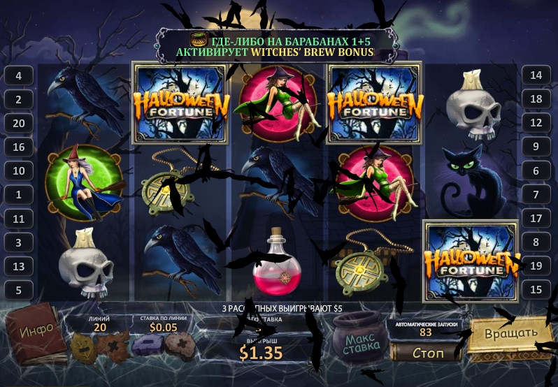 Halloween Fortune (Удача на Хэллоуин) из раздела Игровые автоматы