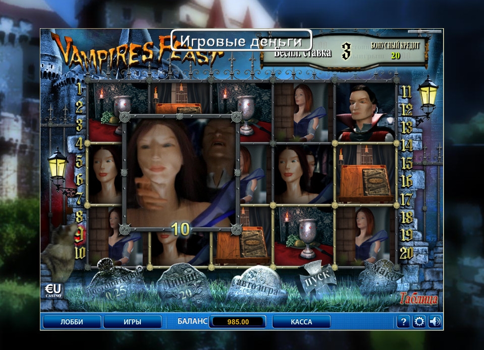 Vampire Feast 3D (Пир вампиров 3D) из раздела Игровые автоматы