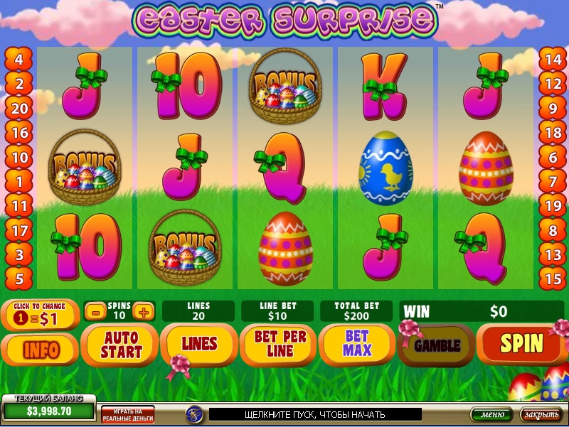 Easter Surprise (Пасхальный сюрприз) из раздела Игровые автоматы