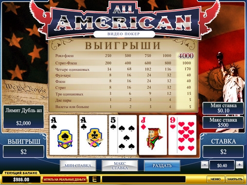 All American (Стопроцентный американец) из раздела Видео покер
