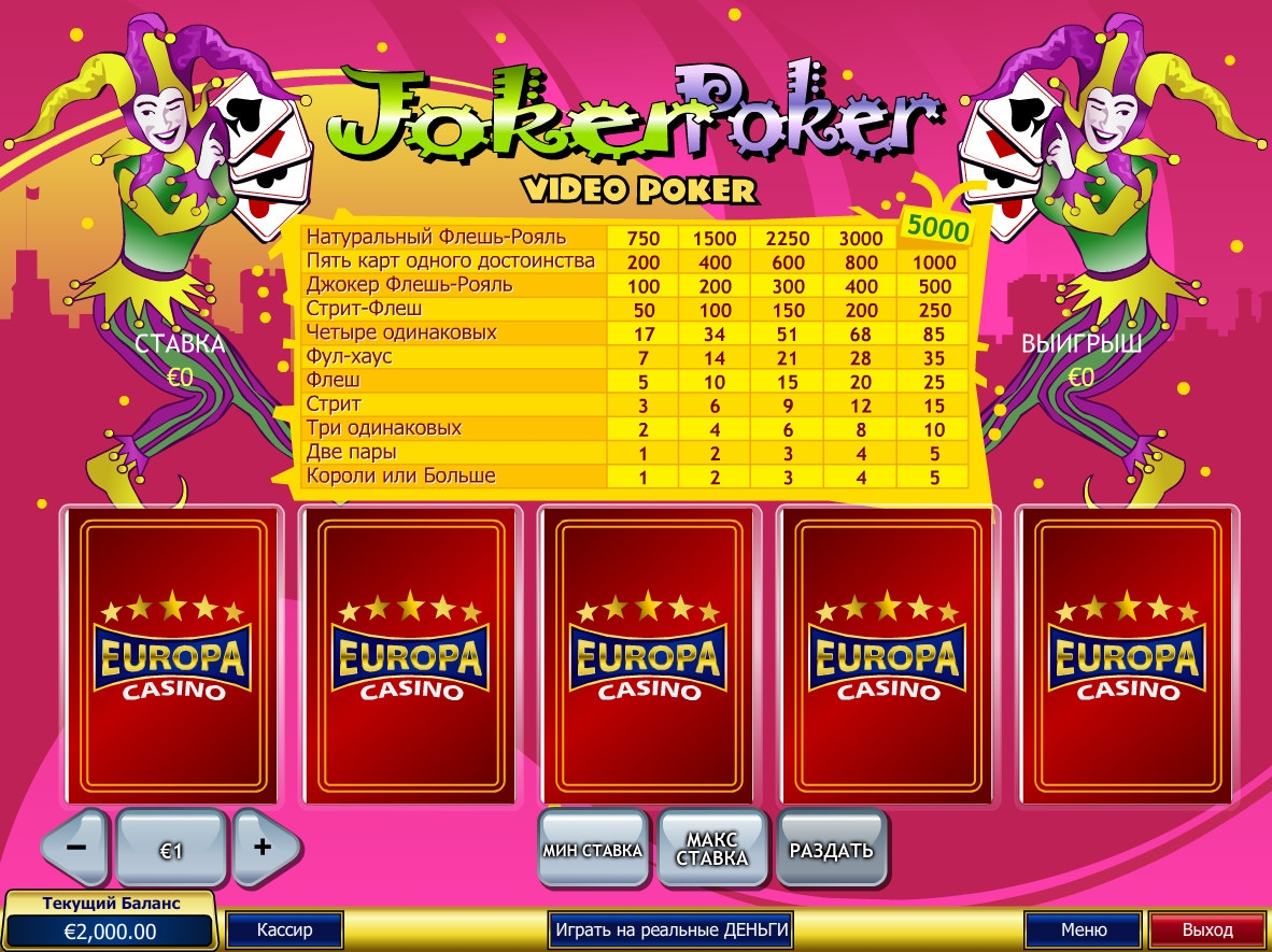 Joker Poker (Джокер покер) из раздела Видео покер