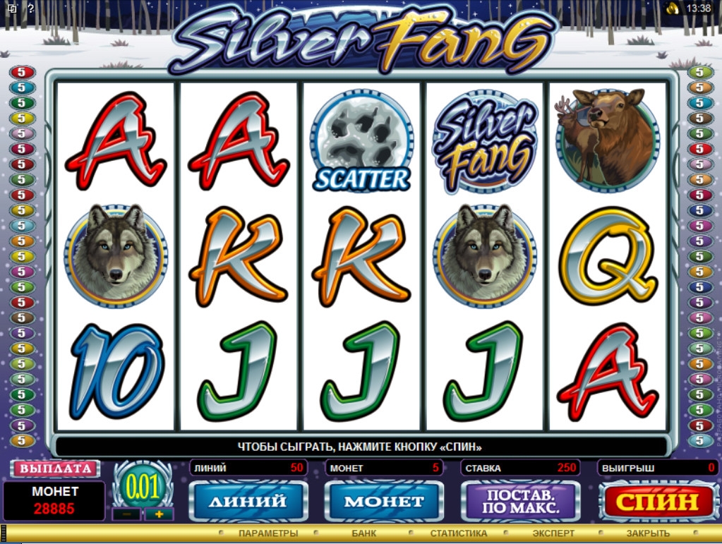 Silver Fang  (Серебряный клык ) из раздела Игровые автоматы