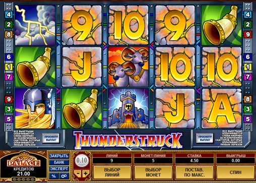 Thunderstruck (Оглушенный громом) из раздела Игровые автоматы