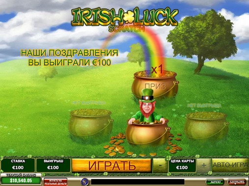 Irish Luck Scratch (Ирландская удача) из раздела Скрэтч-карты
