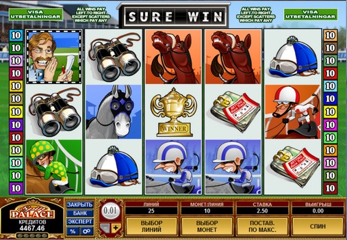 Sure Win (Верный выигрыш) из раздела Игровые автоматы