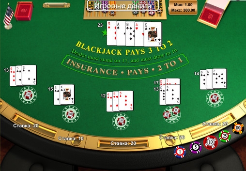 American Blackjack (Американский блэкджек) из раздела Игровые автоматы