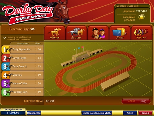 Derby Day (День «Дерби») из раздела Развлекательные игры
