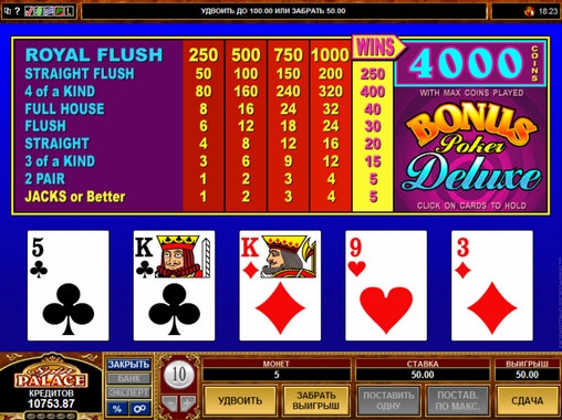 Bonus Poker Deluxe (Бонус покер делюкс) из раздела Видео покер