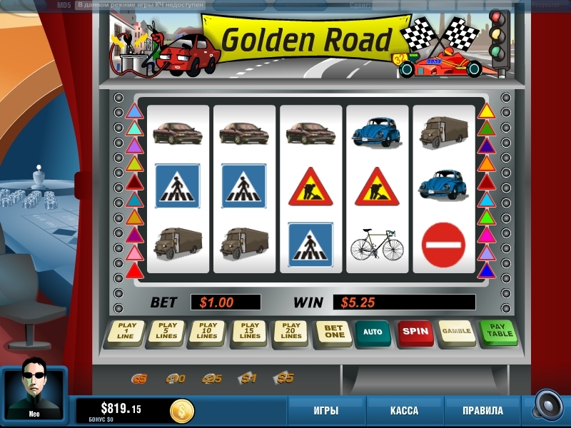 Golden road (Золотая дорога) из раздела Игровые автоматы