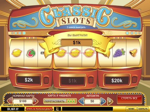 Classic Slots (Классические слоты) из раздела Скрэтч-карты