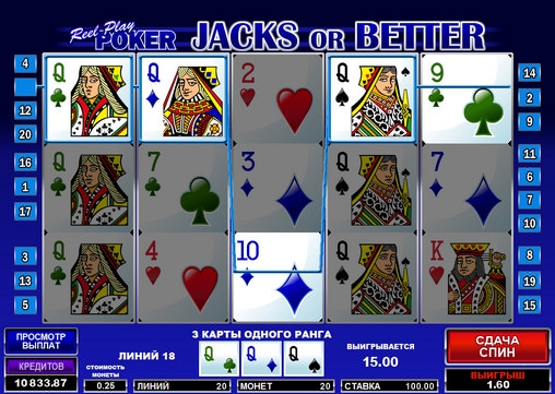 Reel-Play Poker Jacks or Better (Видео-покер с барабанами «Валеты или выше») из раздела Видео покер