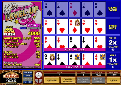 Double Joker Level-Up Poker (Дабл-джокер с несколькими уровнями) из раздела Видео покер