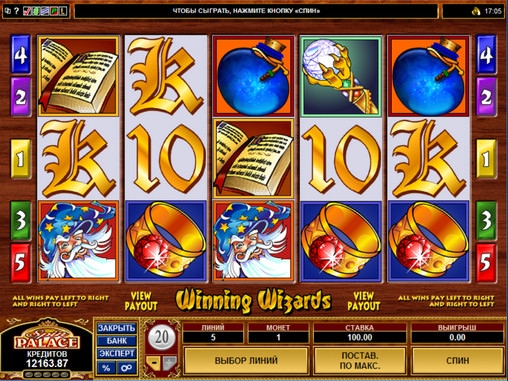 Winning Wizards (Выигрывающие волшебники) из раздела Игровые автоматы