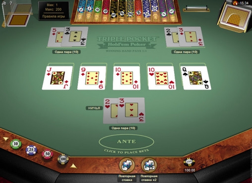 Triple Pocket Hold’em Poker (Холдем покер на три бокса) из раздела Покер