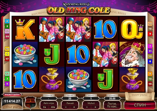 Old King Cole (Старый король Коул) из раздела Игровые автоматы