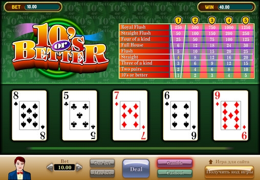 Tens or Better (Десятки или выше) из раздела Видео покер